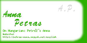 anna petras business card